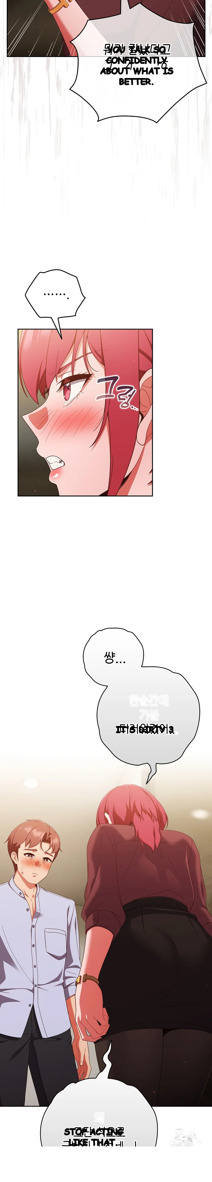 A Sweet Part Time Job Chapter 38 - Page 6