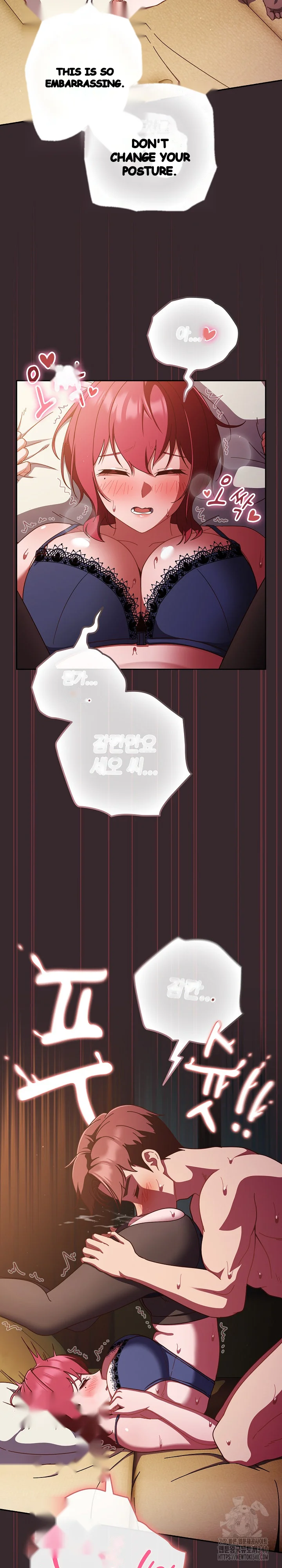 A Sweet Part Time Job Chapter 39 - Page 11