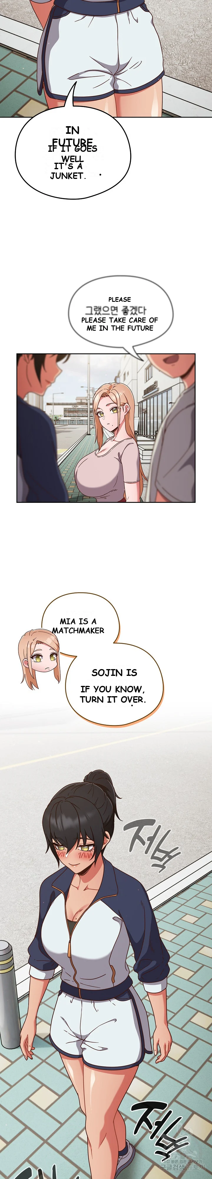 A Sweet Part Time Job Chapter 4 - Page 10