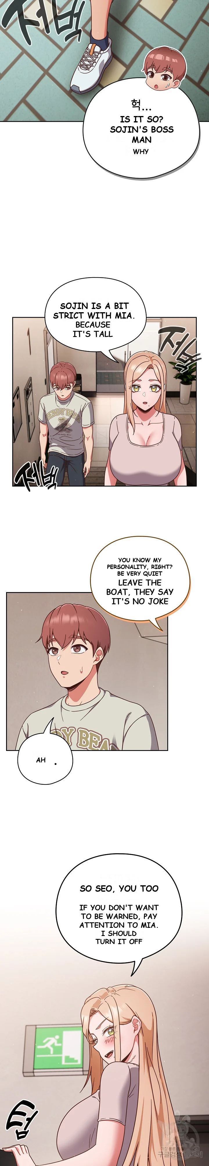 A Sweet Part Time Job Chapter 4 - Page 11