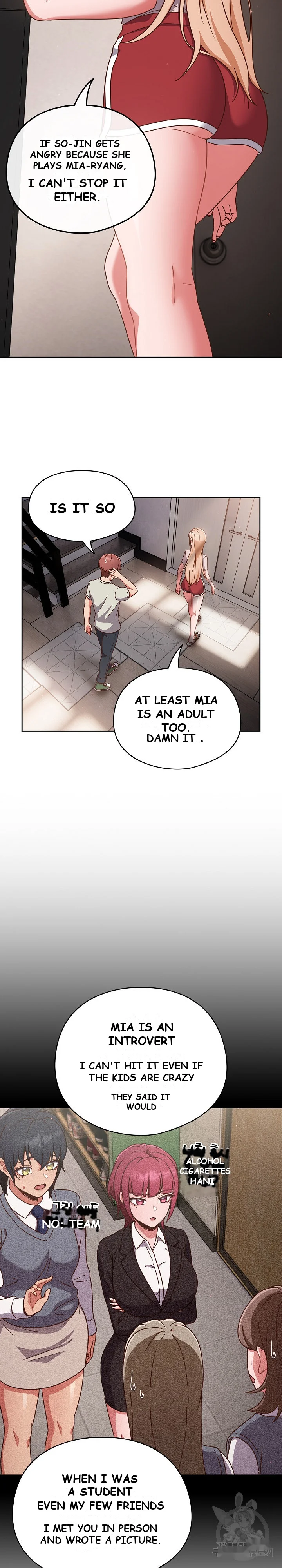 A Sweet Part Time Job Chapter 4 - Page 12