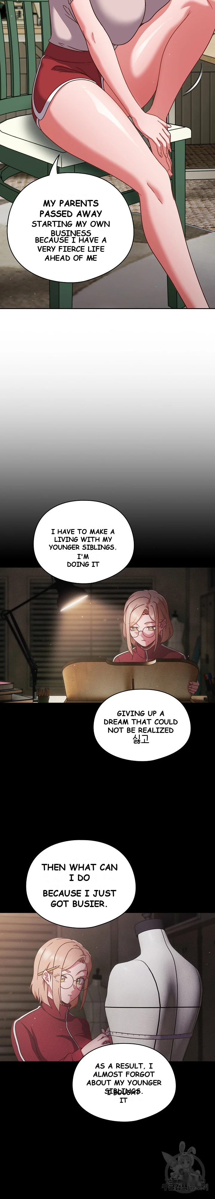 A Sweet Part Time Job Chapter 4 - Page 17