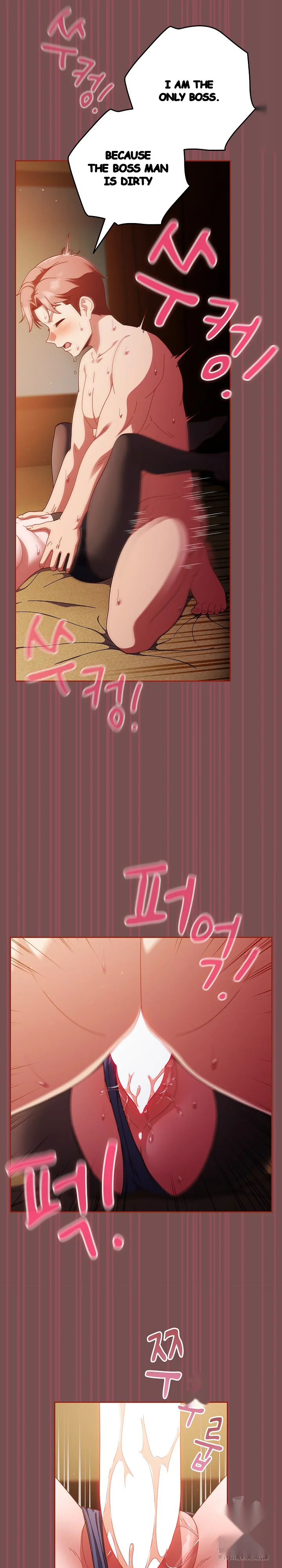 A Sweet Part Time Job Chapter 40 - Page 7