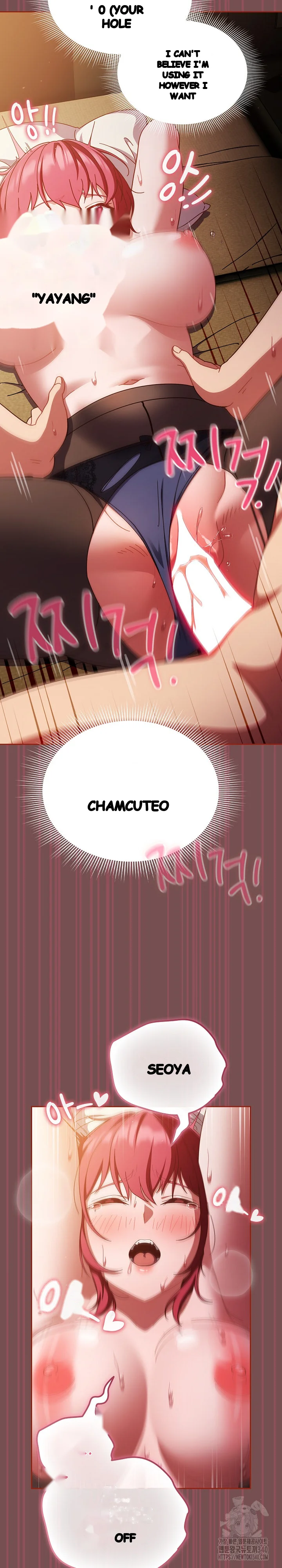 A Sweet Part Time Job Chapter 40 - Page 9