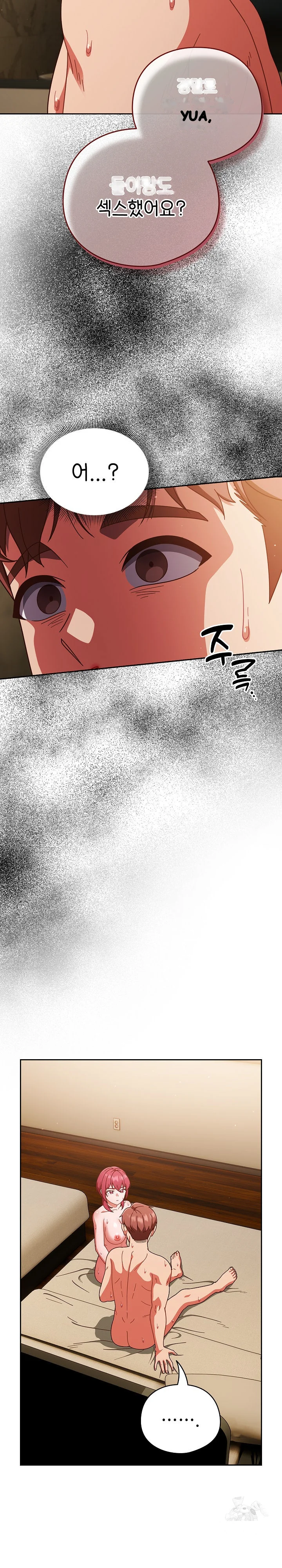 A Sweet Part Time Job Chapter 41 - Page 14