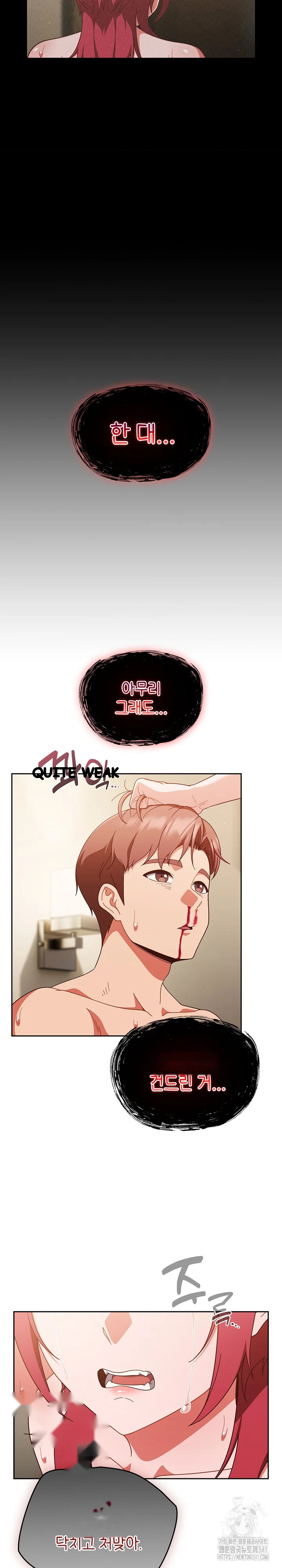 A Sweet Part Time Job Chapter 42 - Page 14