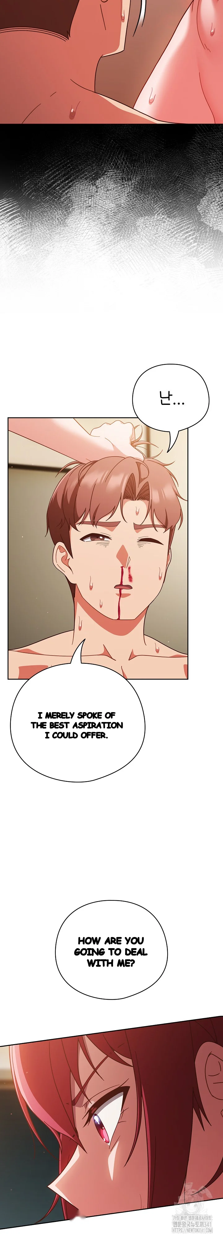 A Sweet Part Time Job Chapter 42 - Page 9