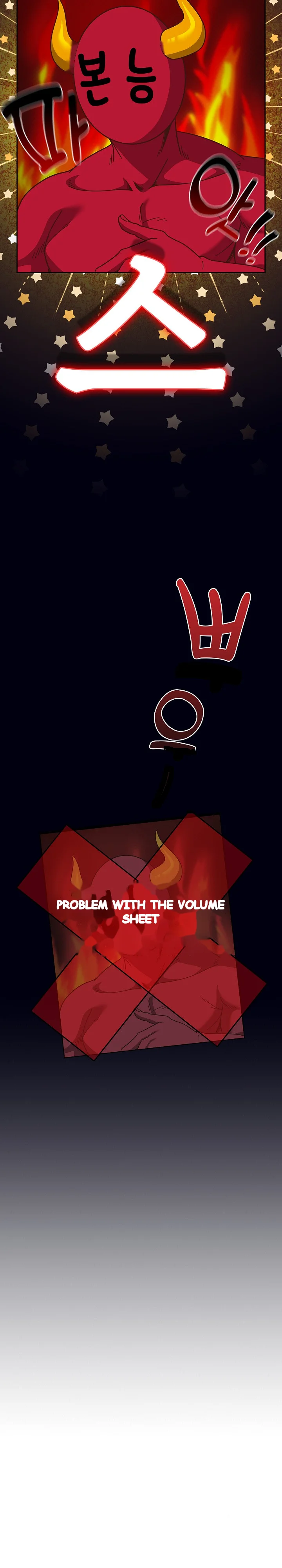 A Sweet Part Time Job Chapter 44 - Page 12