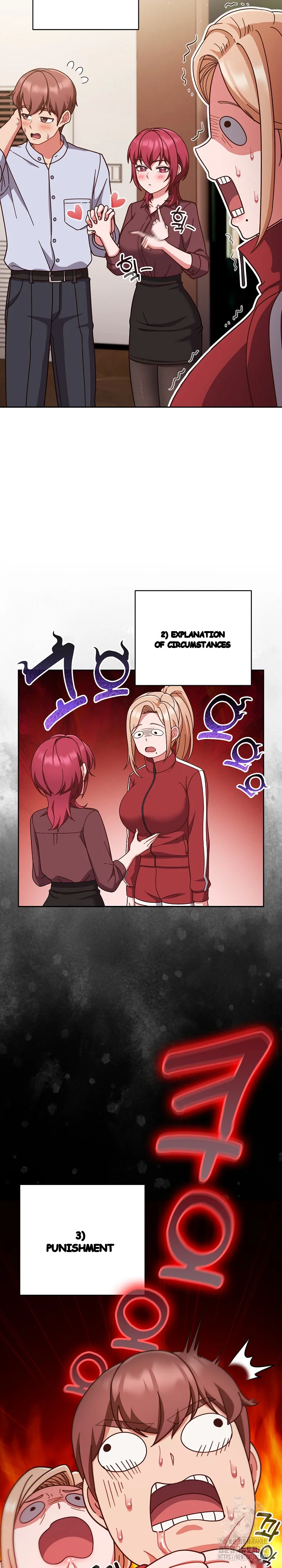 A Sweet Part Time Job Chapter 44 - Page 15