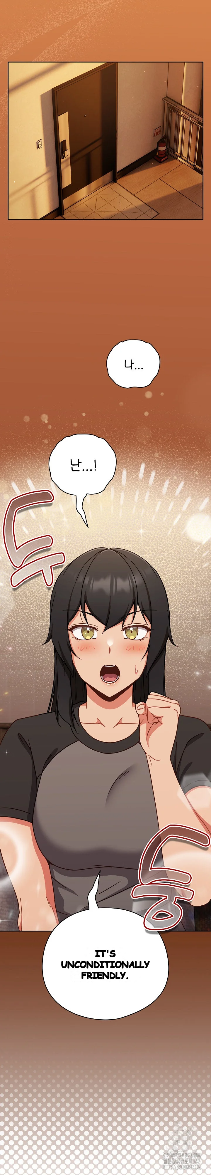 A Sweet Part Time Job Chapter 45 - Page 15