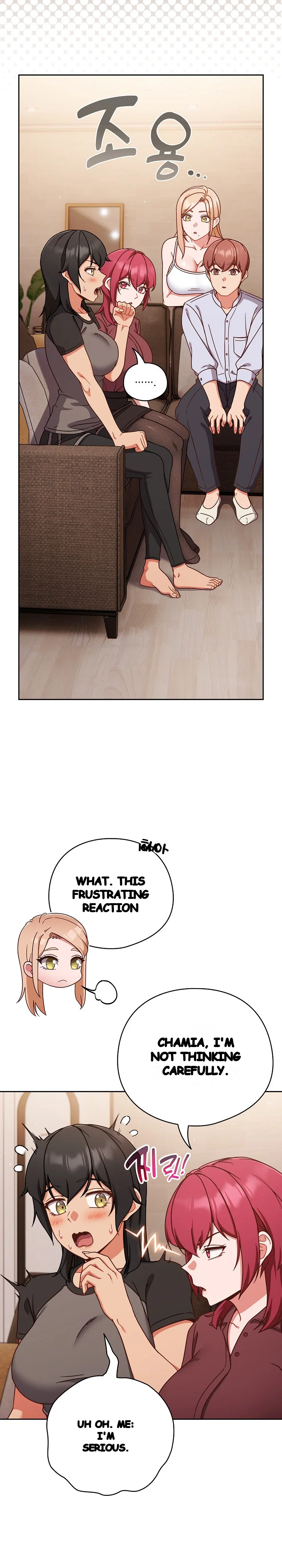 A Sweet Part Time Job Chapter 45 - Page 16