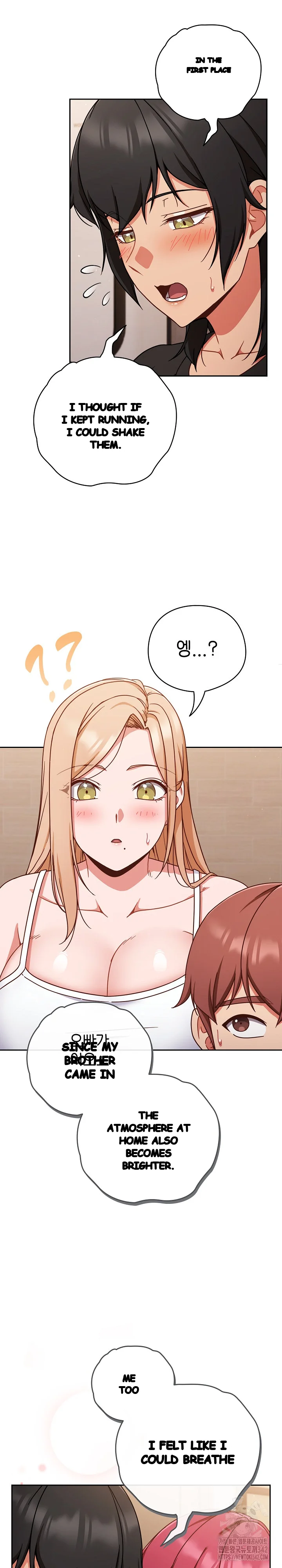 A Sweet Part Time Job Chapter 45 - Page 17