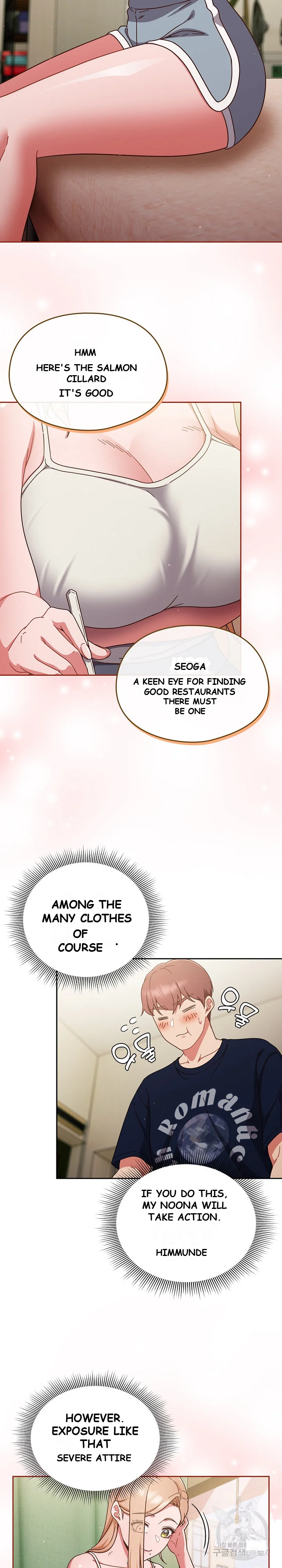 A Sweet Part Time Job Chapter 5 - Page 19