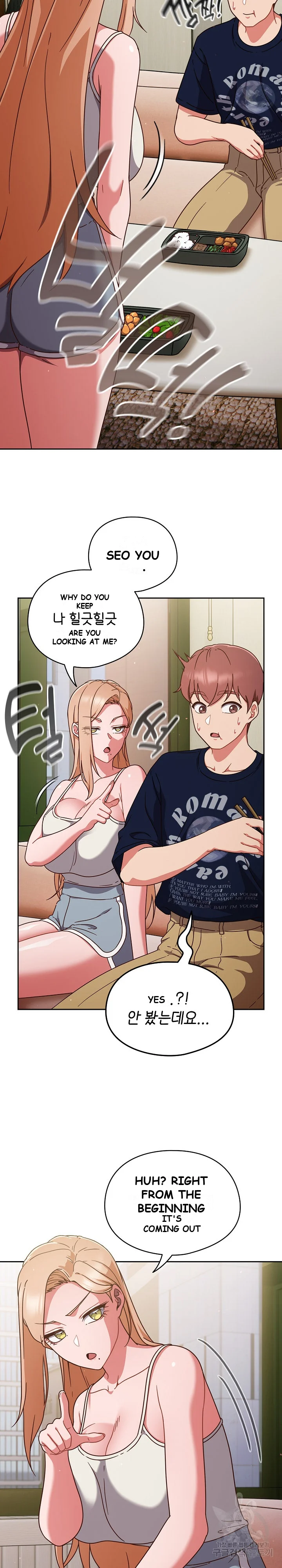 A Sweet Part Time Job Chapter 5 - Page 21