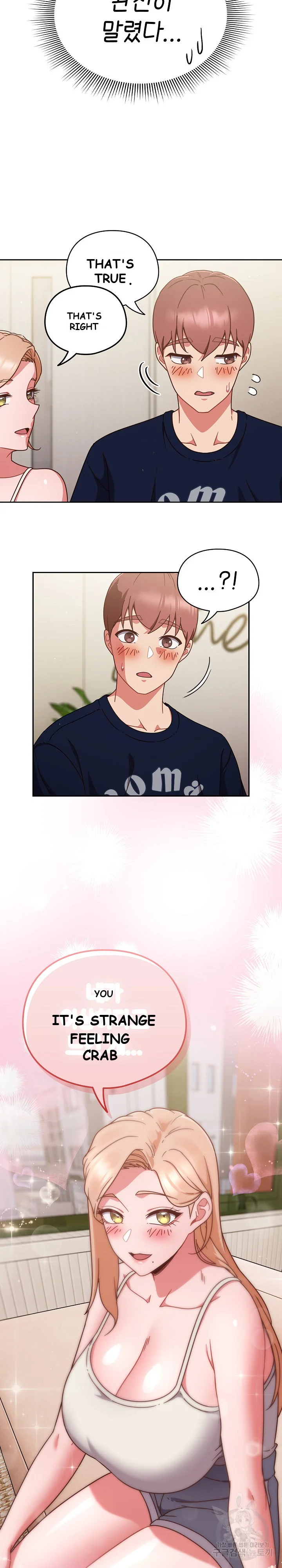 A Sweet Part Time Job Chapter 5 - Page 25