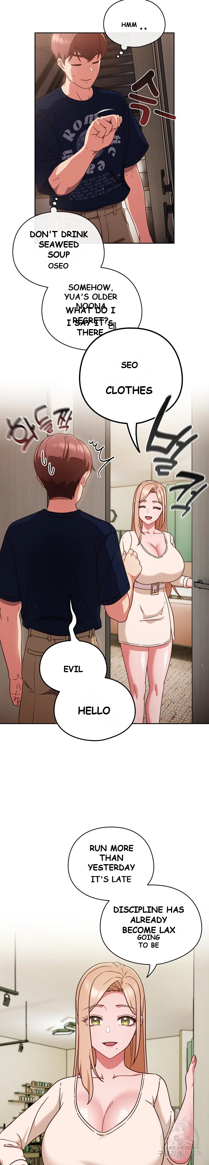 A Sweet Part Time Job Chapter 5 - Page 8