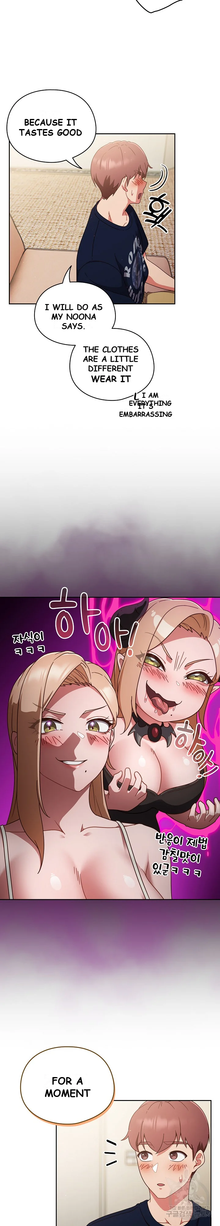 A Sweet Part Time Job Chapter 6 - Page 16