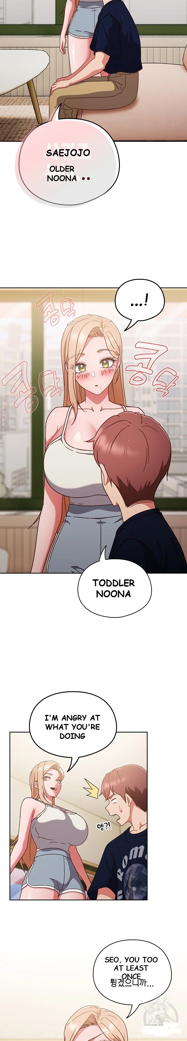 A Sweet Part Time Job Chapter 6 - Page 18
