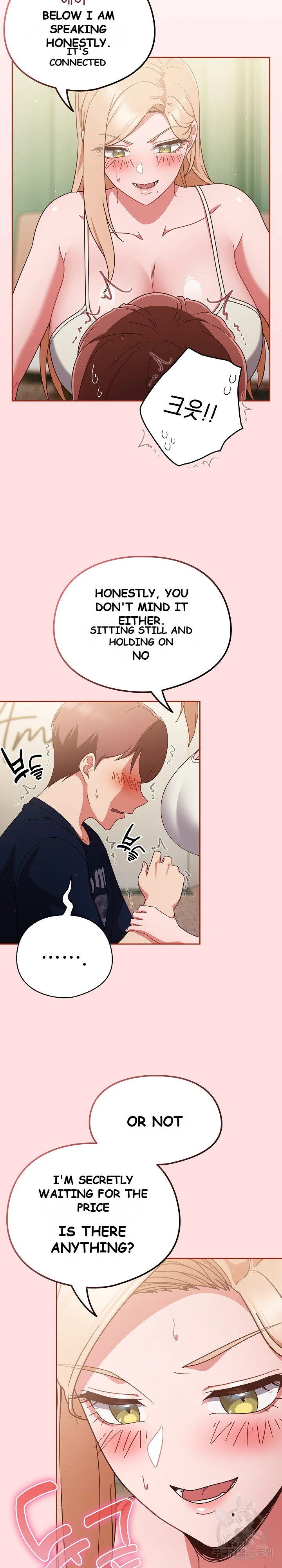 A Sweet Part Time Job Chapter 6 - Page 24