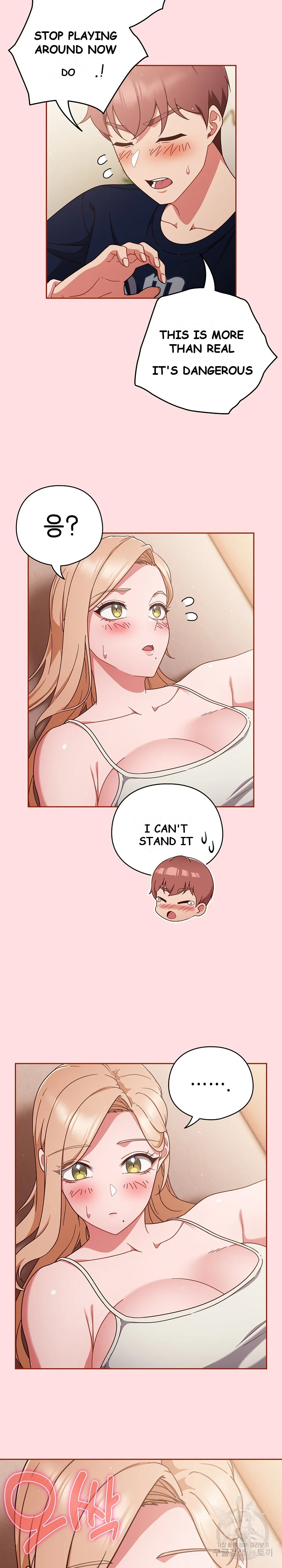 A Sweet Part Time Job Chapter 6 - Page 26