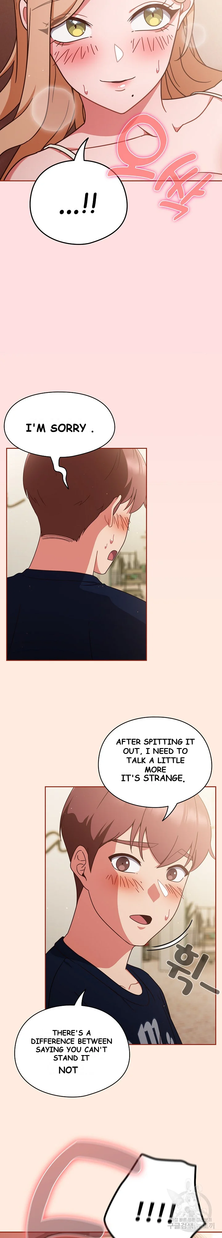 A Sweet Part Time Job Chapter 6 - Page 27
