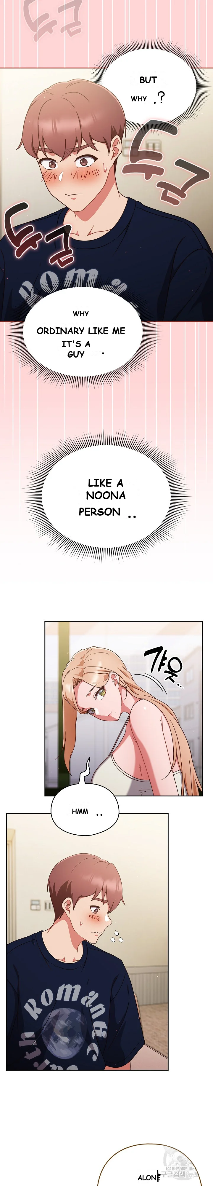 A Sweet Part Time Job Chapter 6 - Page 4