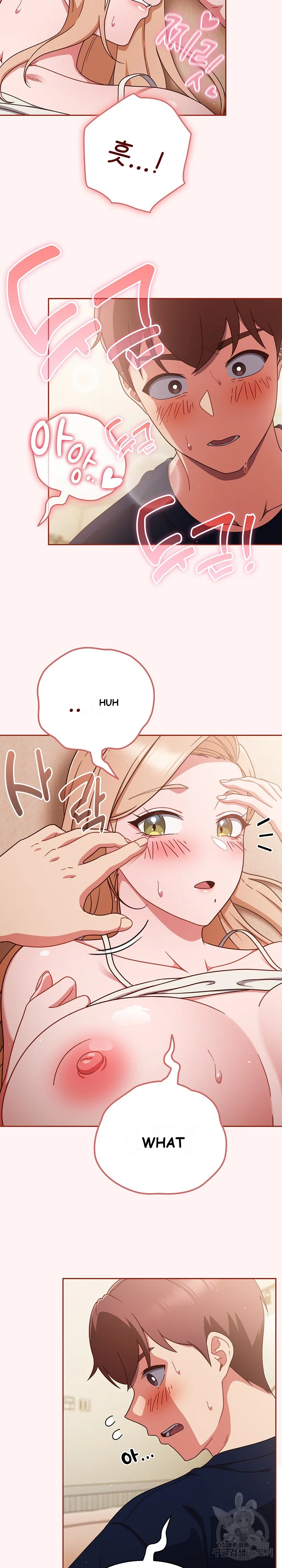 A Sweet Part Time Job Chapter 7 - Page 11
