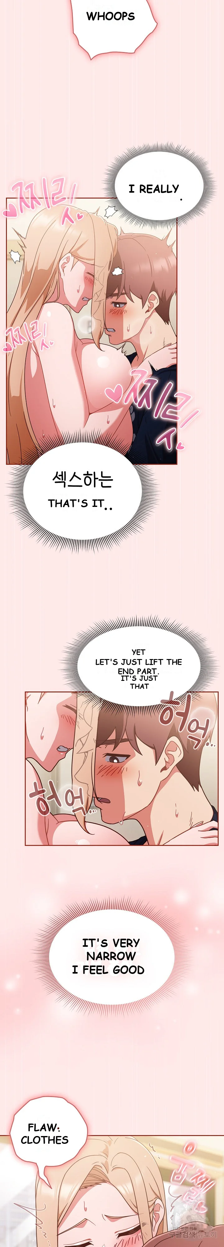 A Sweet Part Time Job Chapter 7 - Page 17