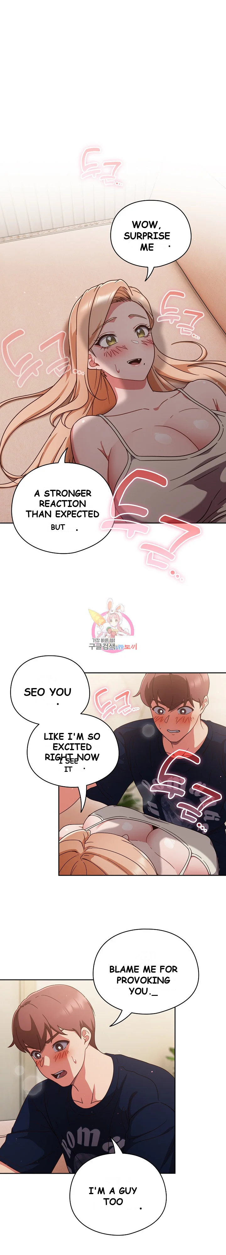 A Sweet Part Time Job Chapter 7 - Page 2