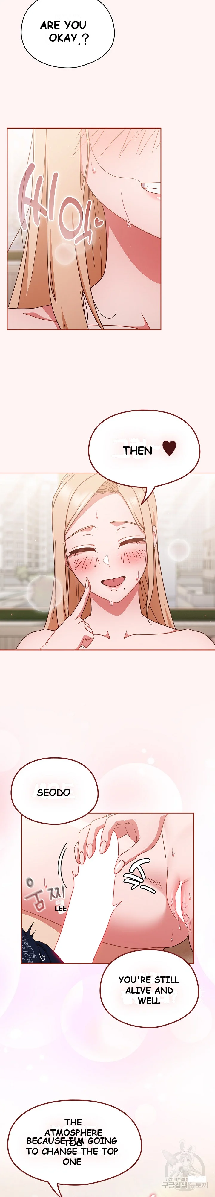A Sweet Part Time Job Chapter 7 - Page 26