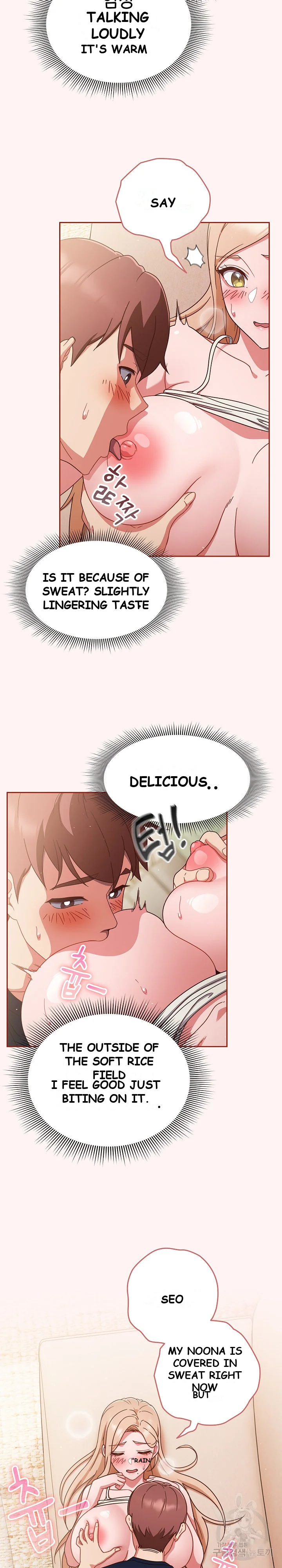 A Sweet Part Time Job Chapter 7 - Page 6