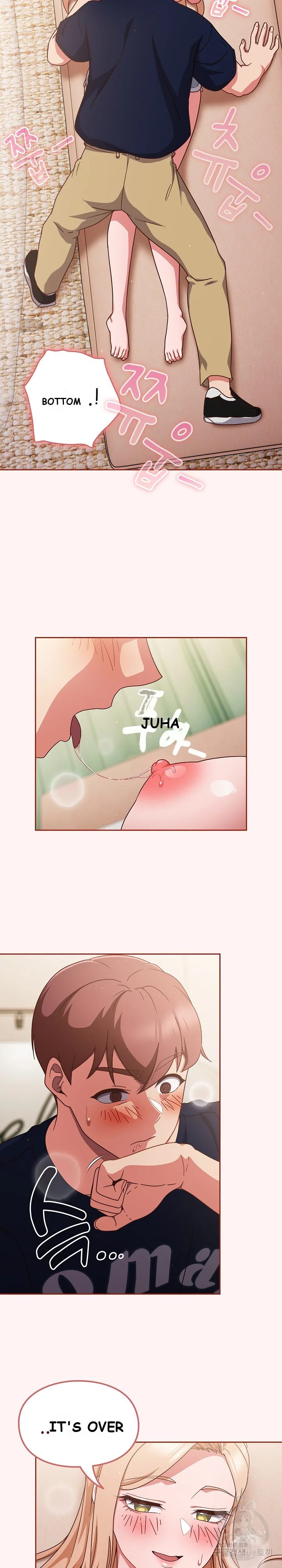 A Sweet Part Time Job Chapter 7 - Page 7