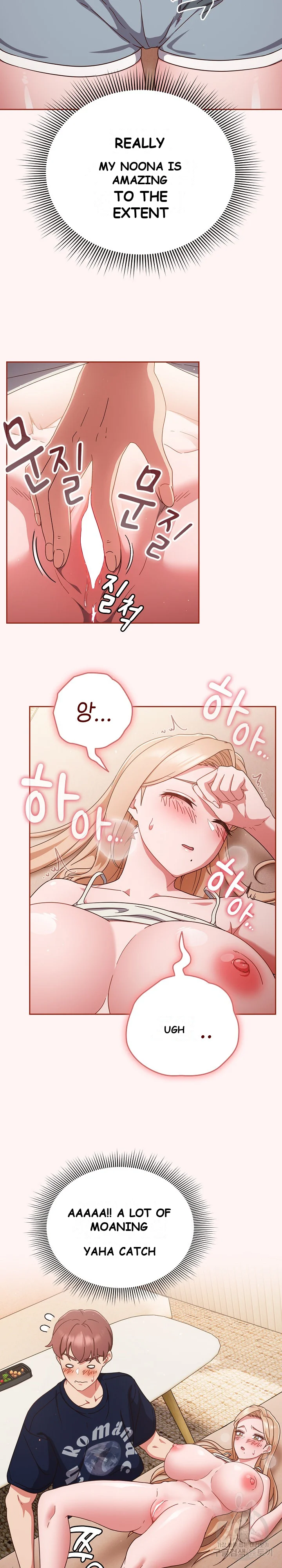 A Sweet Part Time Job Chapter 7 - Page 9