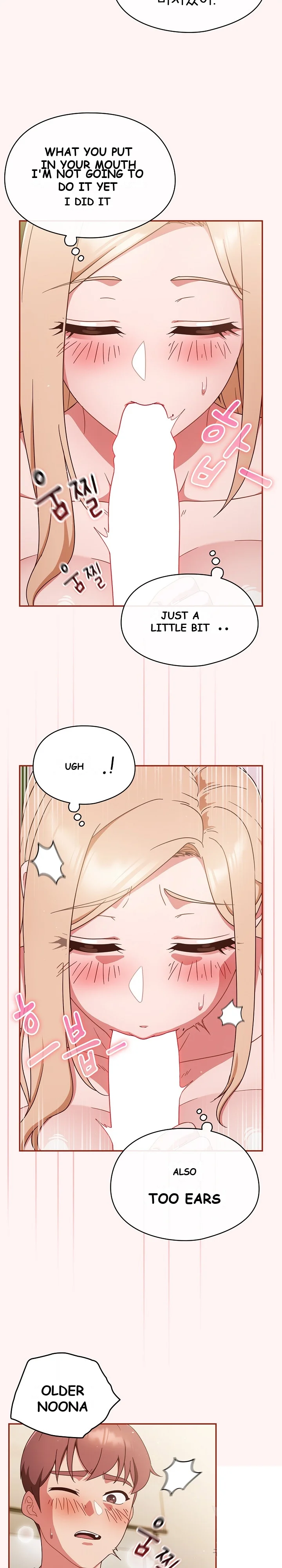 A Sweet Part Time Job Chapter 8 - Page 11