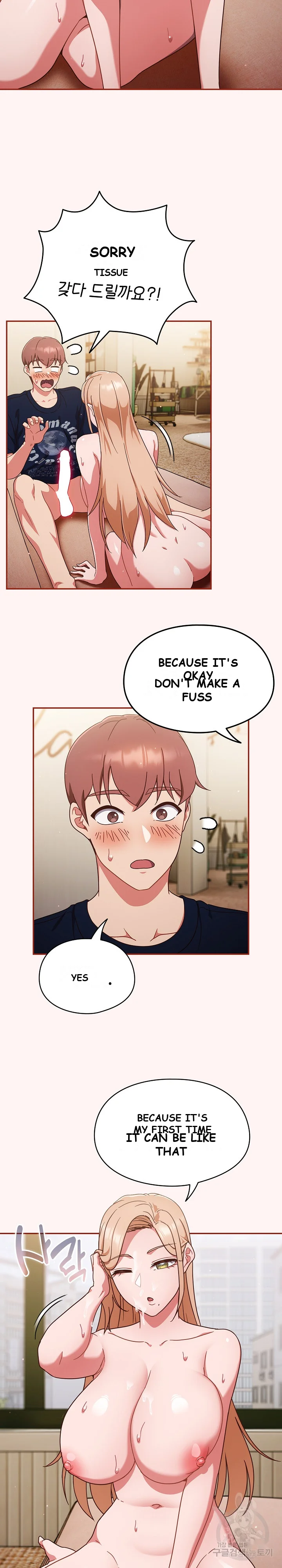 A Sweet Part Time Job Chapter 8 - Page 14