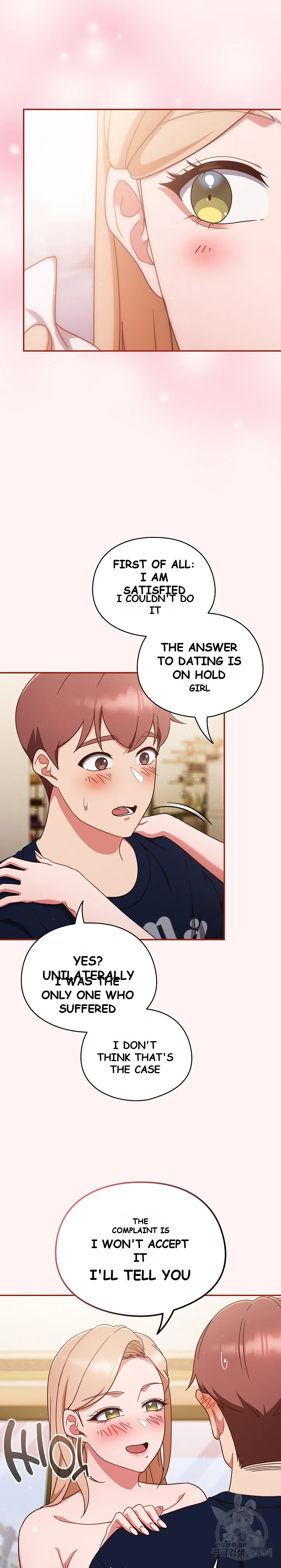 A Sweet Part Time Job Chapter 8 - Page 17