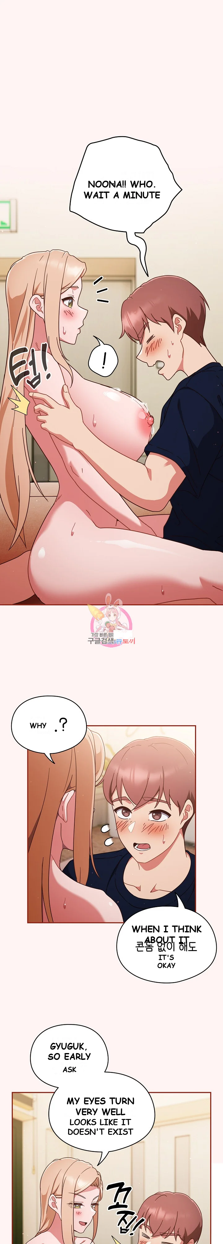 A Sweet Part Time Job Chapter 8 - Page 2