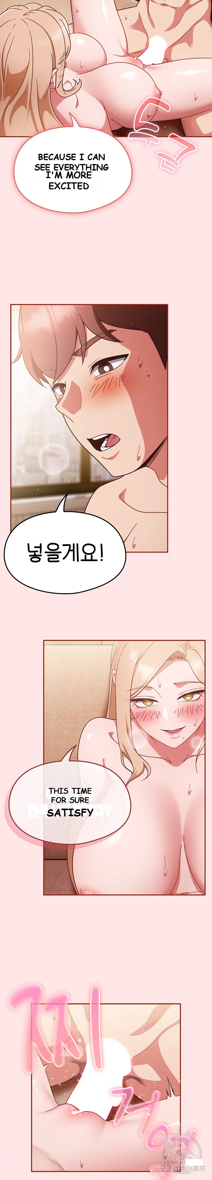 A Sweet Part Time Job Chapter 8 - Page 20