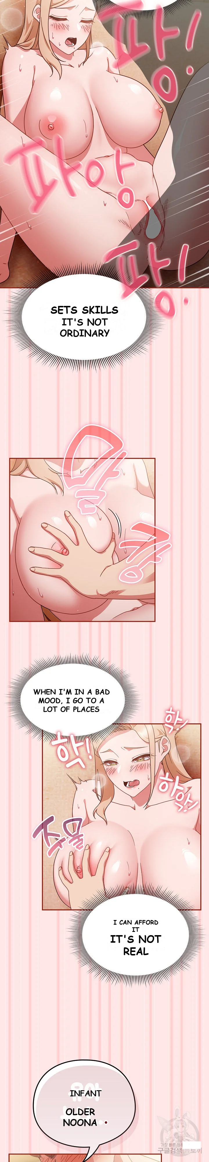 A Sweet Part Time Job Chapter 8 - Page 24