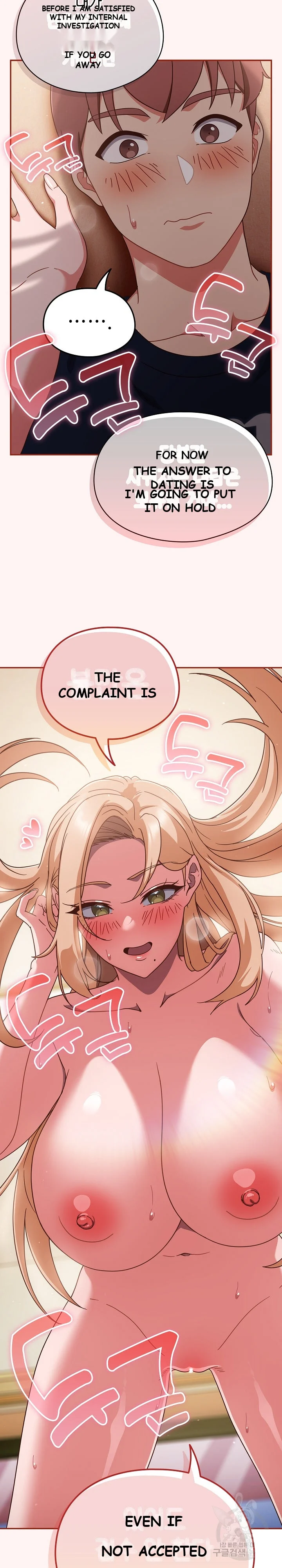 A Sweet Part Time Job Chapter 8 - Page 7