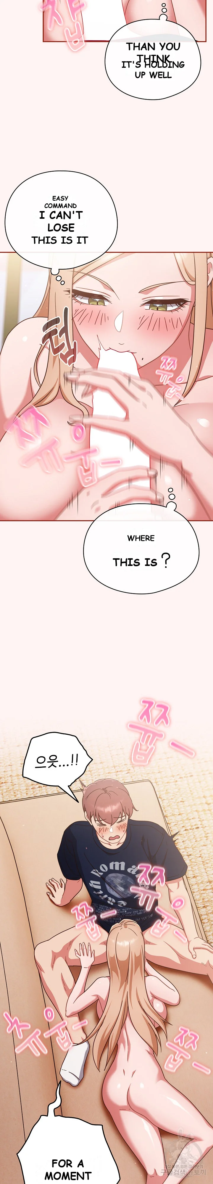 A Sweet Part Time Job Chapter 8 - Page 9