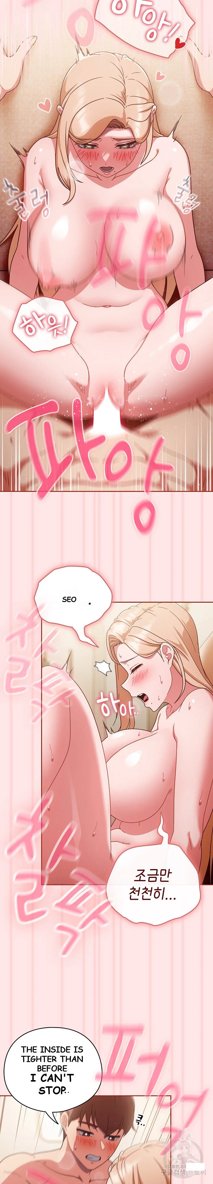 A Sweet Part Time Job Chapter 9 - Page 10