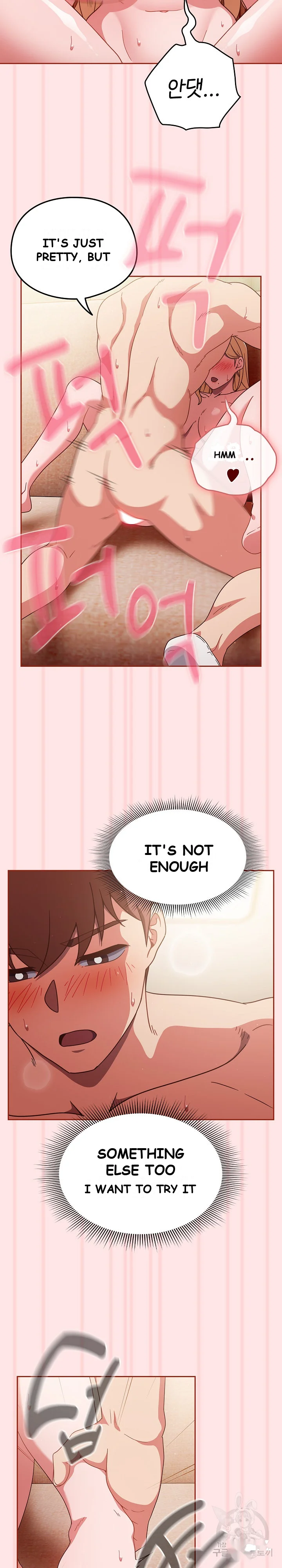 A Sweet Part Time Job Chapter 9 - Page 12