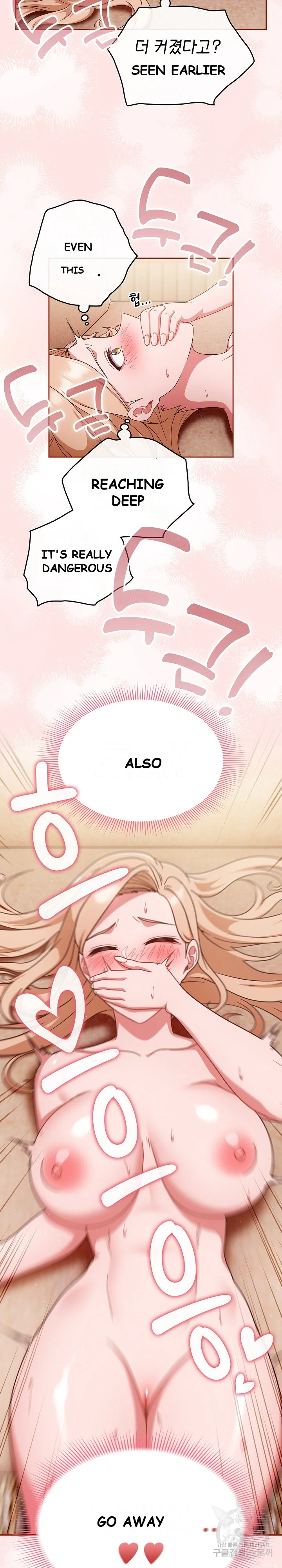 A Sweet Part Time Job Chapter 9 - Page 16