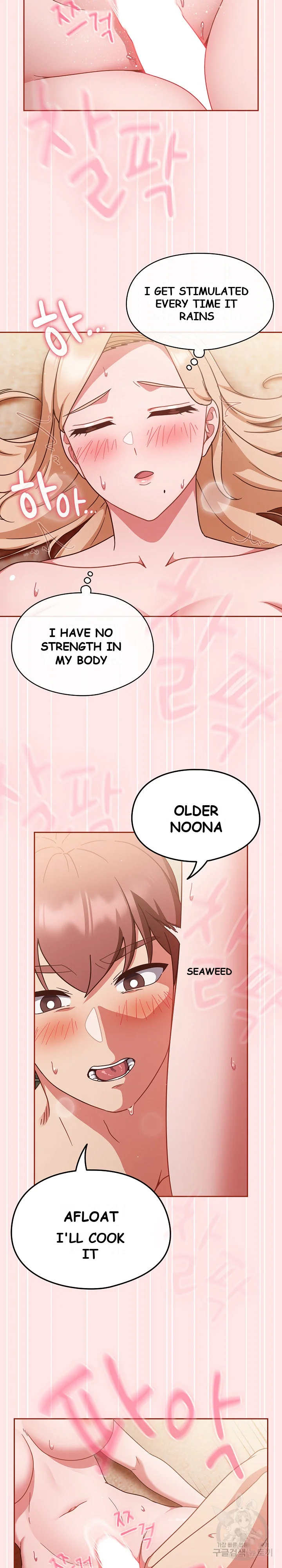 A Sweet Part Time Job Chapter 9 - Page 20