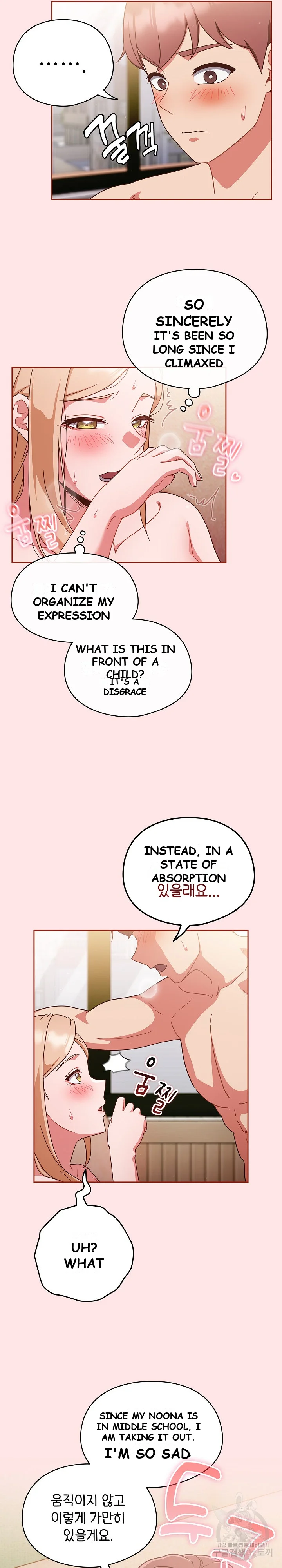 A Sweet Part Time Job Chapter 9 - Page 4