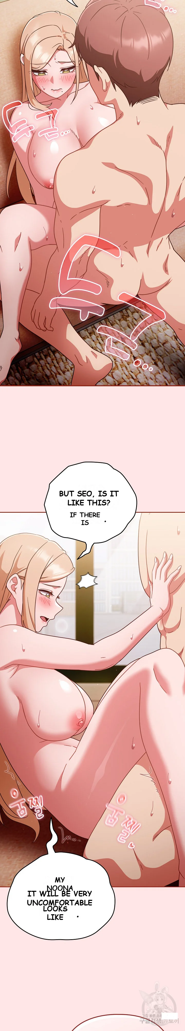 A Sweet Part Time Job Chapter 9 - Page 5
