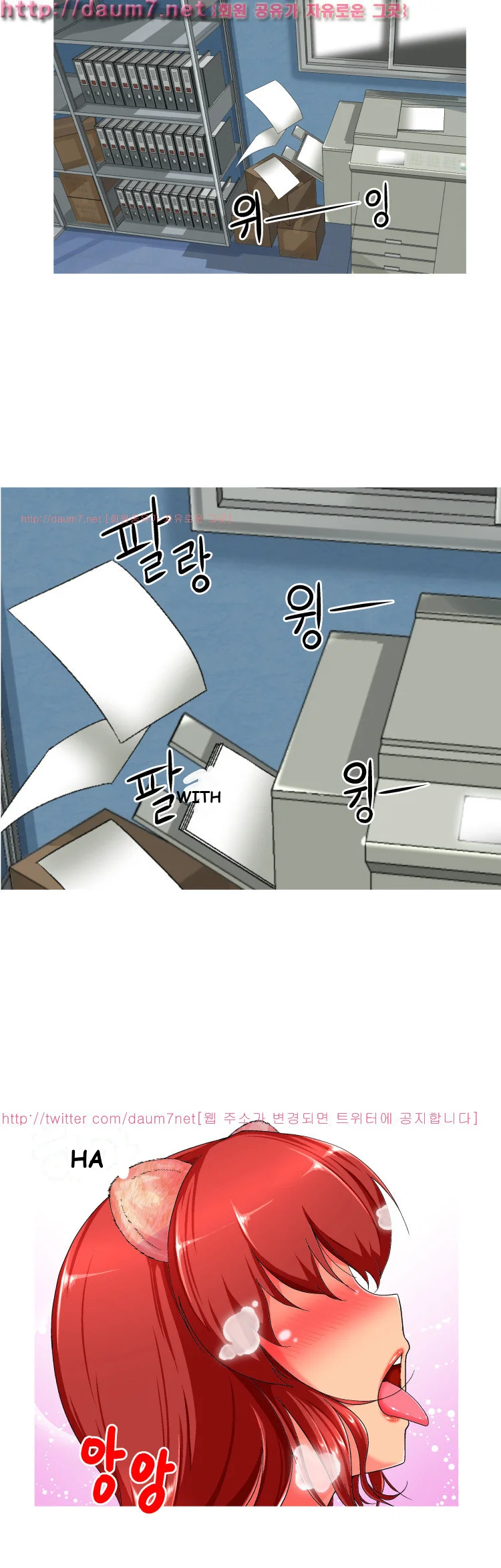 A Tale Of Tails Chapter 1 - Page 3