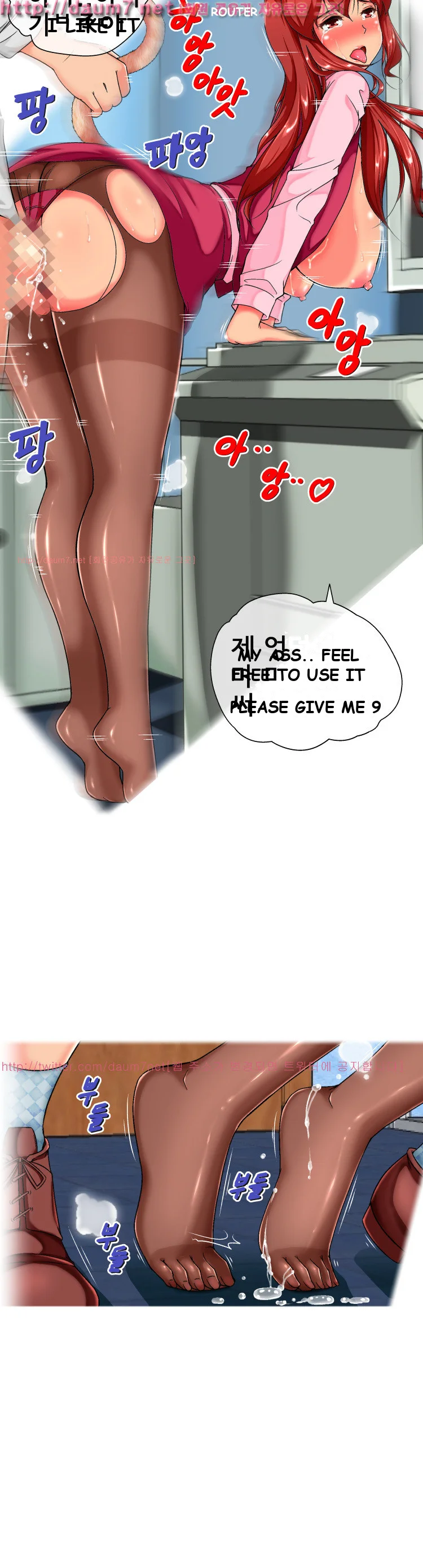 A Tale Of Tails Chapter 1 - Page 34