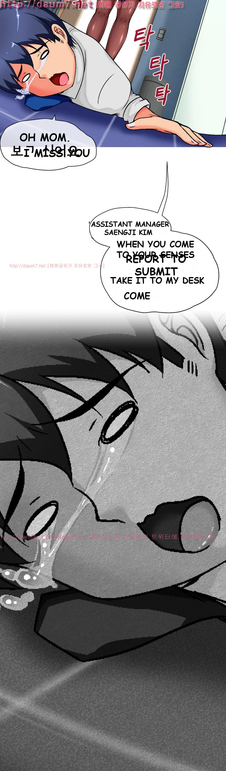 A Tale Of Tails Chapter 2 - Page 15